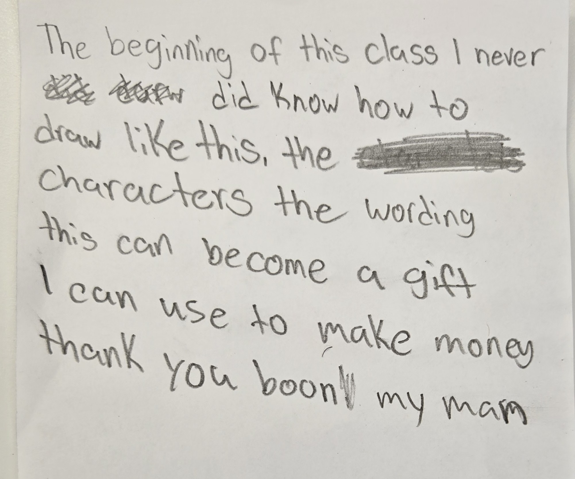 Student Reflection